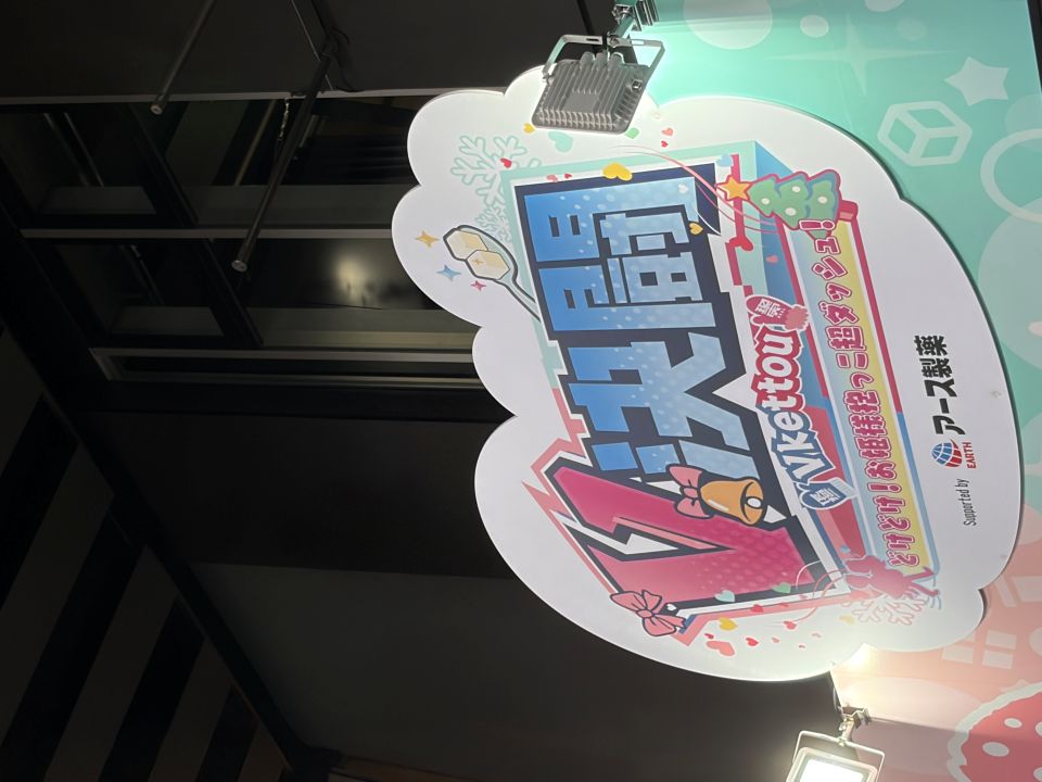 vketreal2025wの写真3