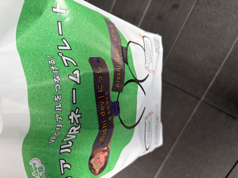 vketreal2025wの写真6