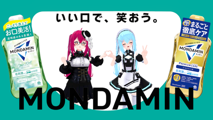 2025年12月の思い出3