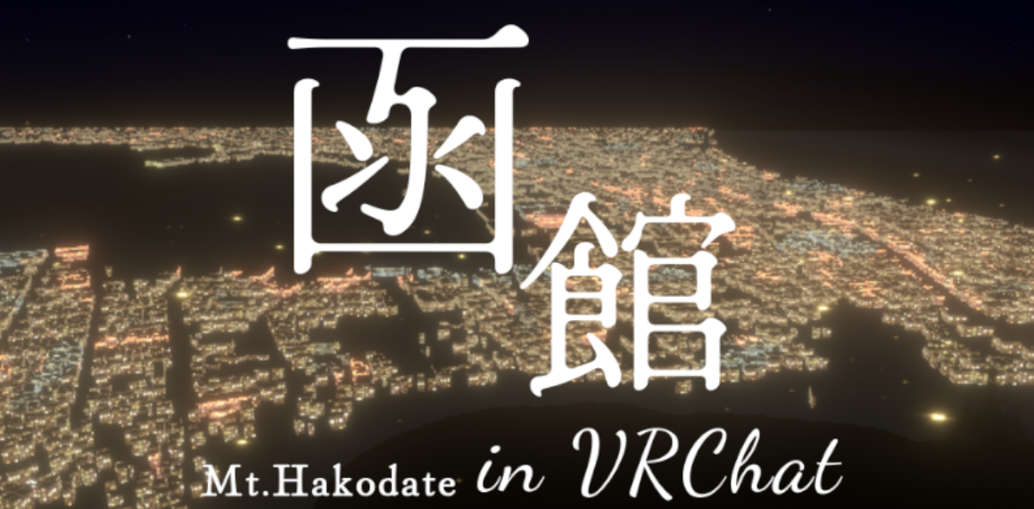 おすすめワールド2